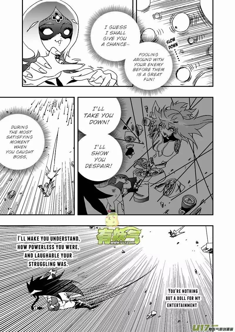 I The Female Robot Chapter 2.94-2 page 5 - Vol.2 Chapter 94.2: Rhythmic Meat Grinder (2)