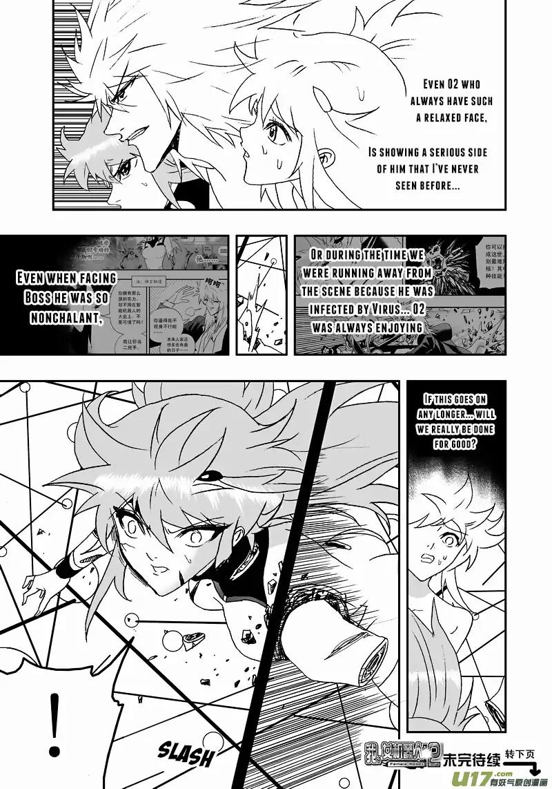 I The Female Robot Chapter 2.94 page 11 - Vol.2 Chapter 94: Rhythmic Meat Grinder (1)
