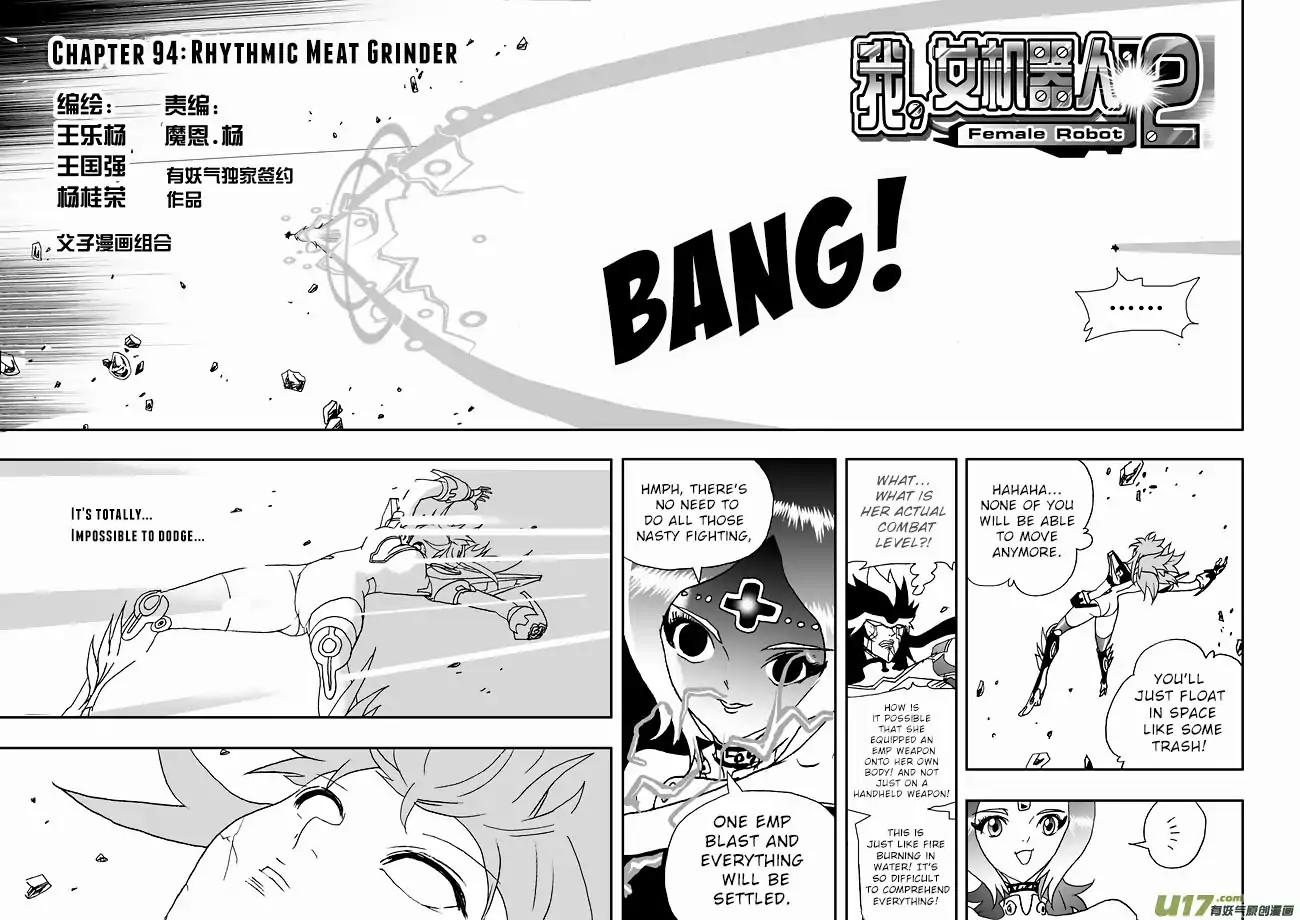 I The Female Robot Chapter 2.94 page 2 - Vol.2 Chapter 94: Rhythmic Meat Grinder (1)