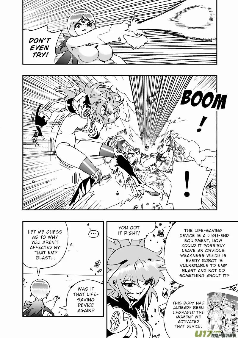 I The Female Robot Chapter 2.94 page 4 - Vol.2 Chapter 94: Rhythmic Meat Grinder (1)
