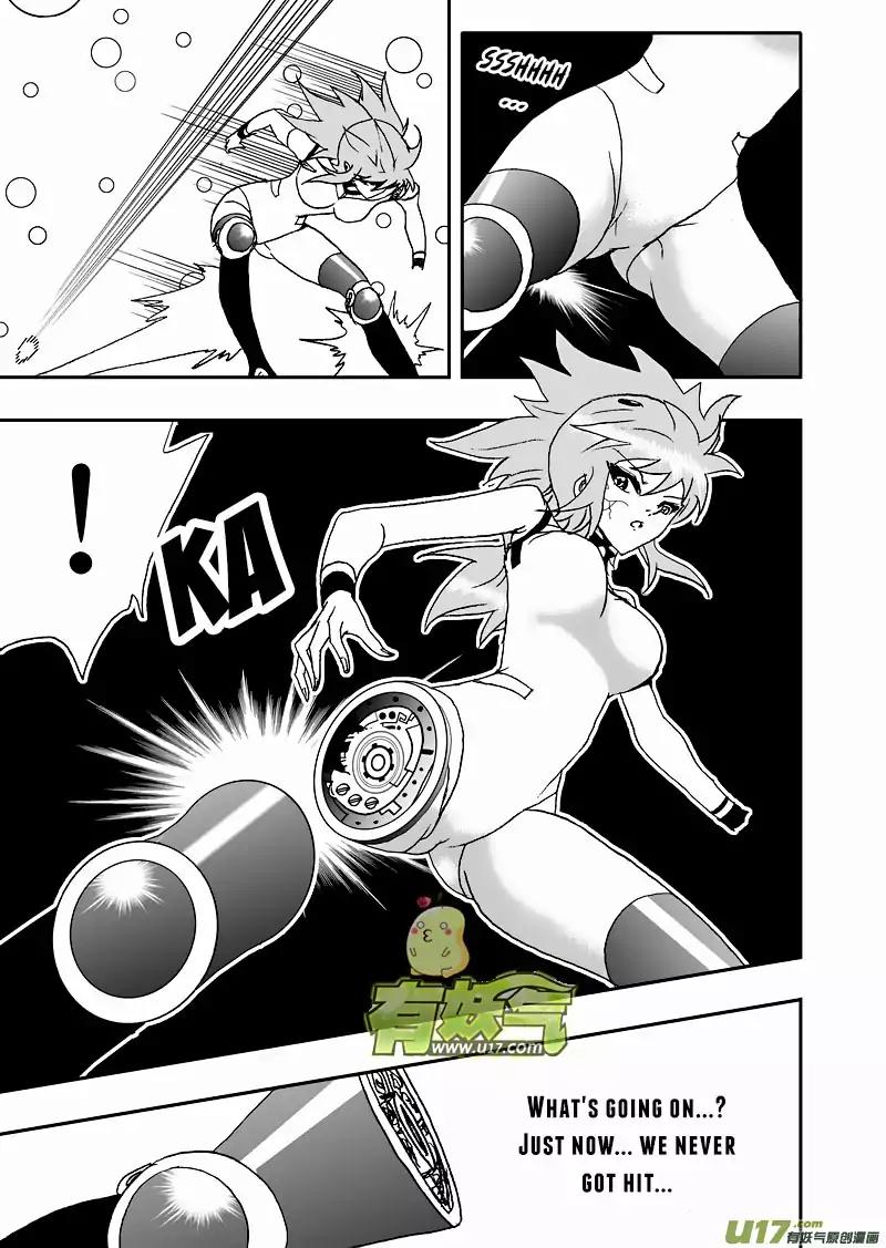 I The Female Robot Chapter 2.94 page 7 - Vol.2 Chapter 94: Rhythmic Meat Grinder (1)