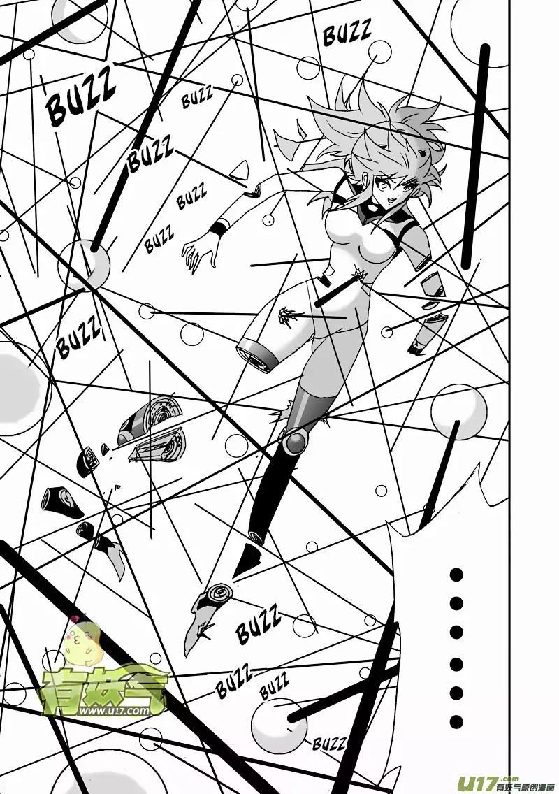 I The Female Robot Chapter 2.94 page 9 - Vol.2 Chapter 94: Rhythmic Meat Grinder (1)