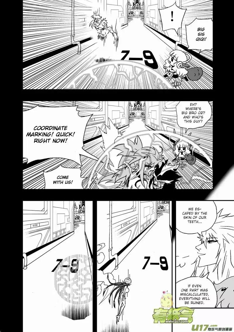 I The Female Robot Chapter 2.95 page 15 - Vol.2 Chapter 95: Tracking the Escapee