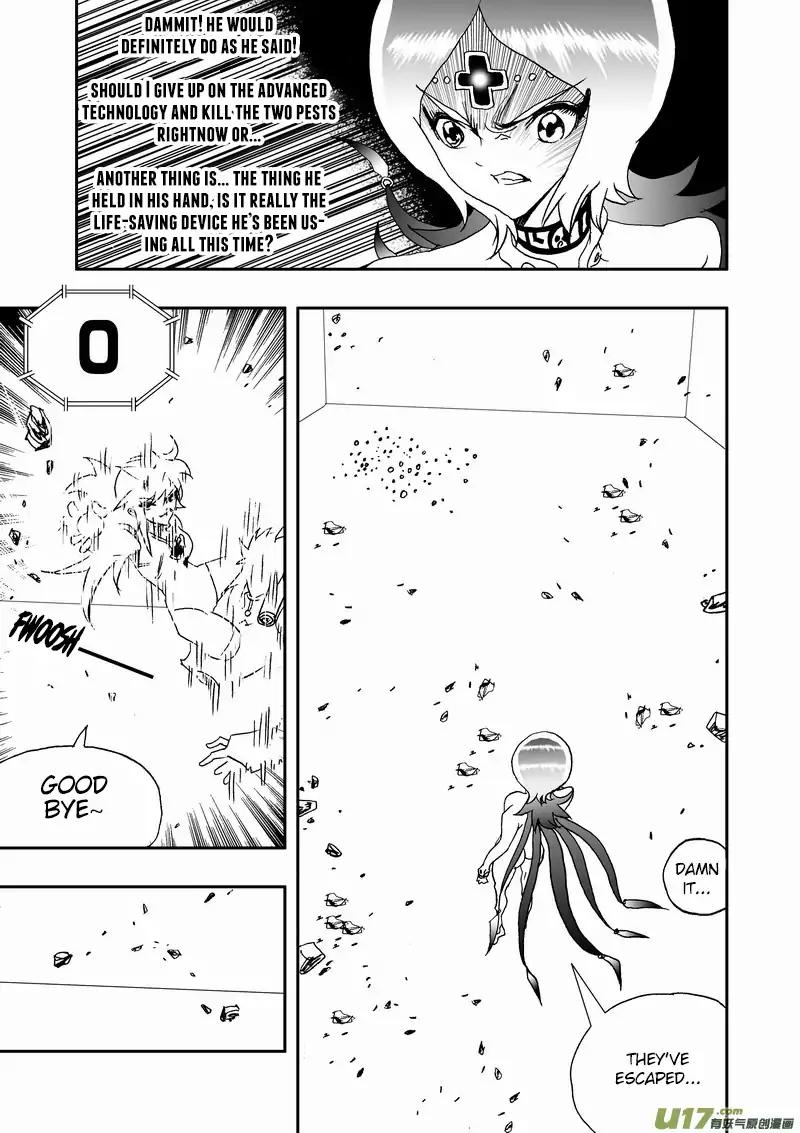 I The Female Robot Chapter 2.95 page 6 - Vol.2 Chapter 95: Tracking the Escapee