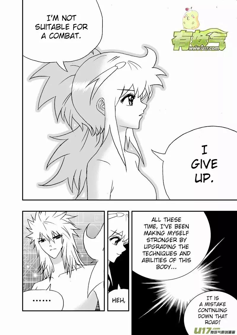 I The Female Robot Chapter 2.97 page 11 - Vol.2 Chapter 97: The Turning Point