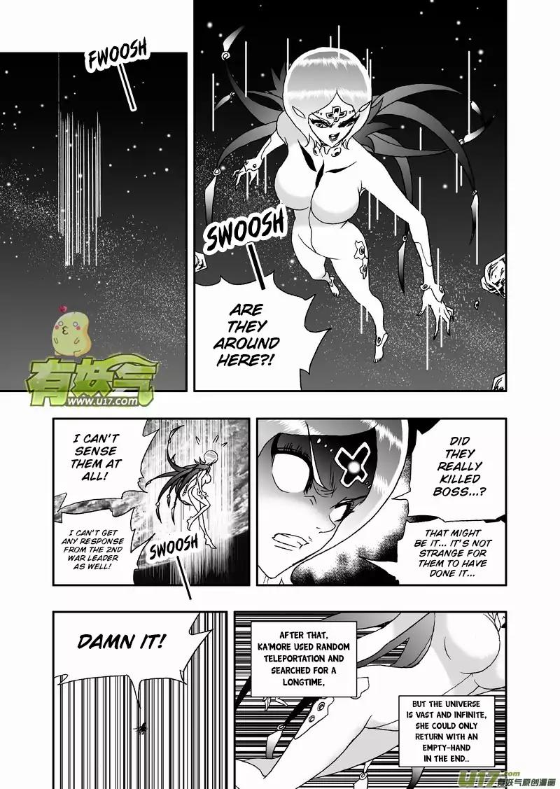 I The Female Robot Chapter 2.97 page 4 - Vol.2 Chapter 97: The Turning Point