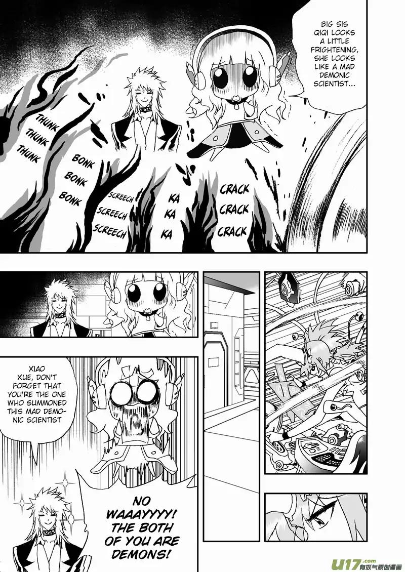 I The Female Robot Chapter 2.99 page 10 - Vol.2 Chapter 99: Frantically Researching while Getting Near the Truth!