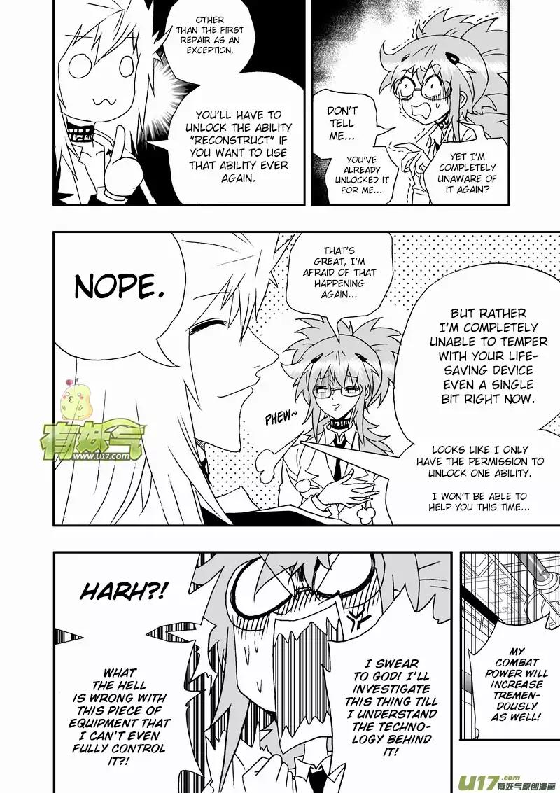 I The Female Robot Chapter 2.99 page 13 - Vol.2 Chapter 99: Frantically Researching while Getting Near the Truth!