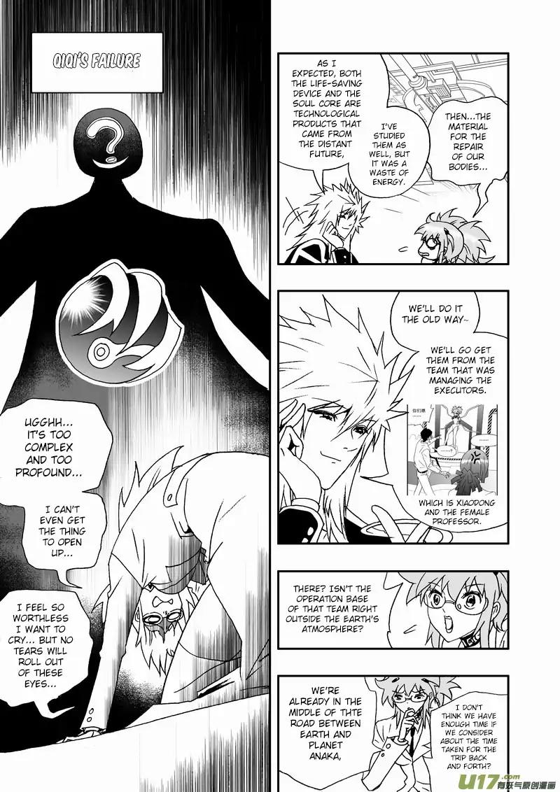 I The Female Robot Chapter 2.99 page 14 - Vol.2 Chapter 99: Frantically Researching while Getting Near the Truth!