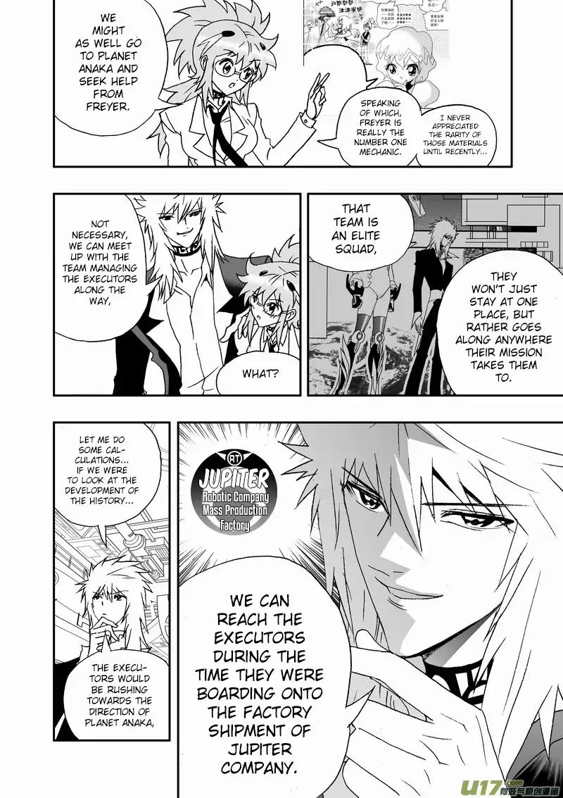I The Female Robot Chapter 2.99 page 15 - Vol.2 Chapter 99: Frantically Researching while Getting Near the Truth!