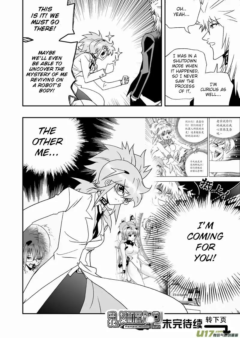 I The Female Robot Chapter 2.99 page 17 - Vol.2 Chapter 99: Frantically Researching while Getting Near the Truth!