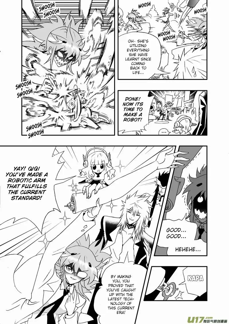 I The Female Robot Chapter 2.99 page 4 - Vol.2 Chapter 99: Frantically Researching while Getting Near the Truth!