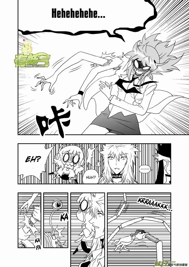 I The Female Robot Chapter 2.99 page 5 - Vol.2 Chapter 99: Frantically Researching while Getting Near the Truth!