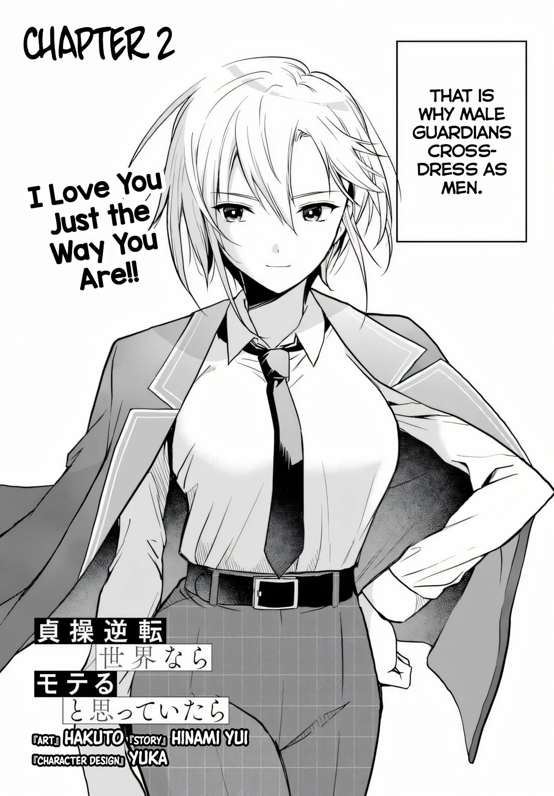 I Thought I'd Be Popular in a World Where Chastity is Reversed. Chapter 2 page 2 - Chapter 2