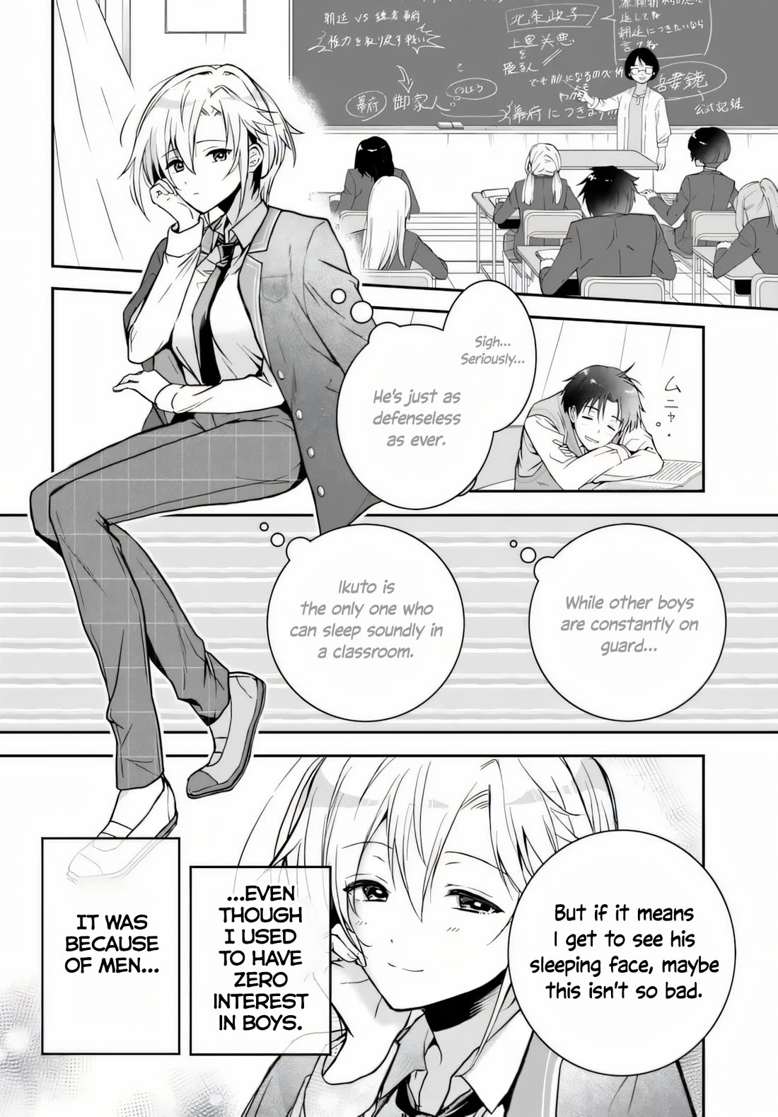 I Thought I'd Be Popular in a World Where Chastity is Reversed. Chapter 2 page 22 - Chapter 2