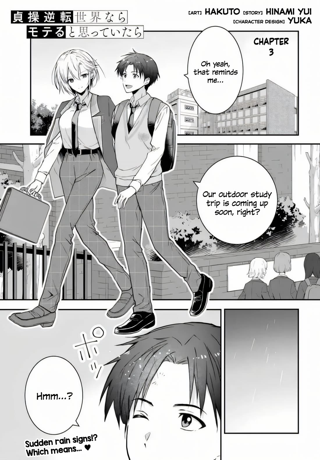 I Thought I'd Be Popular in a World Where Chastity is Reversed. Chapter 3 page 1 - Chapter 3