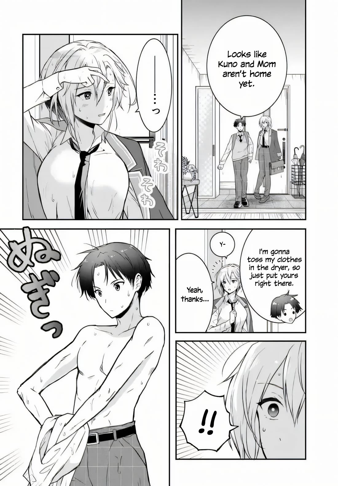 I Thought I'd Be Popular in a World Where Chastity is Reversed. Chapter 3 page 4 - Chapter 3