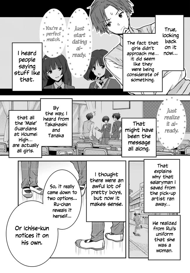 I Thought I'd Be Popular in a World Where Chastity is Reversed. Chapter 4 page 13 - Chapter 4