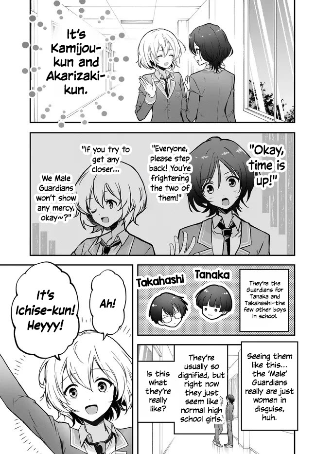 I Thought I'd Be Popular in a World Where Chastity is Reversed. Chapter 4 page 5 - Chapter 4