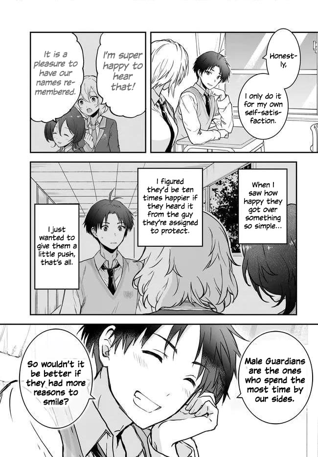 I Thought I'd Be Popular in a World Where Chastity is Reversed. Chapter 7 page 15 - Chapter 7
