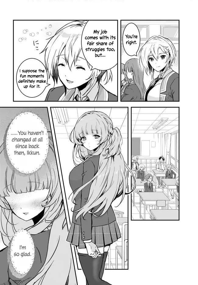 I Thought I'd Be Popular in a World Where Chastity is Reversed. Chapter 7 page 16 - Chapter 7