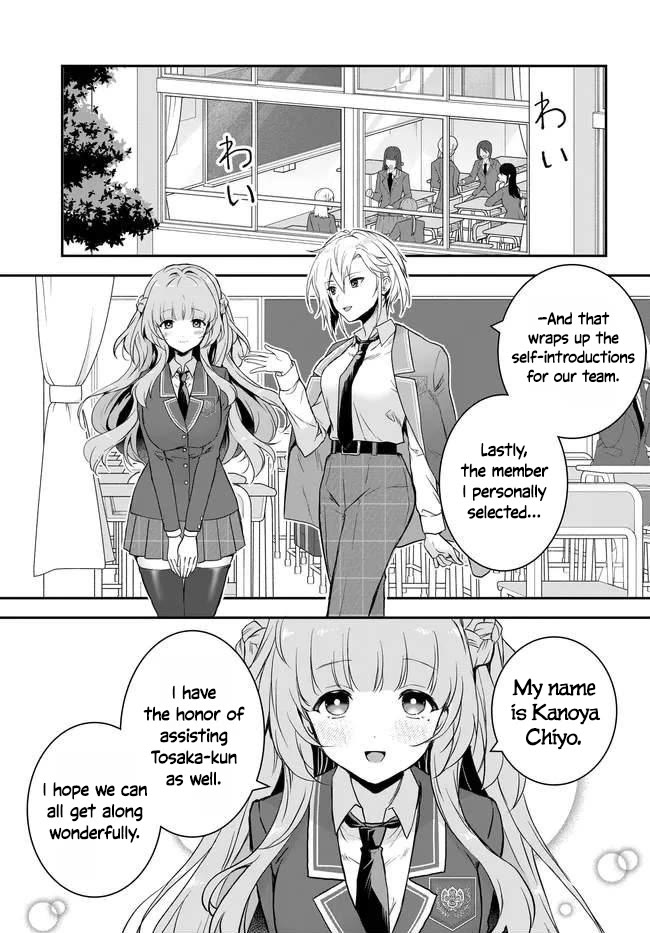 I Thought I'd Be Popular in a World Where Chastity is Reversed. Chapter 7 page 19 - Chapter 7