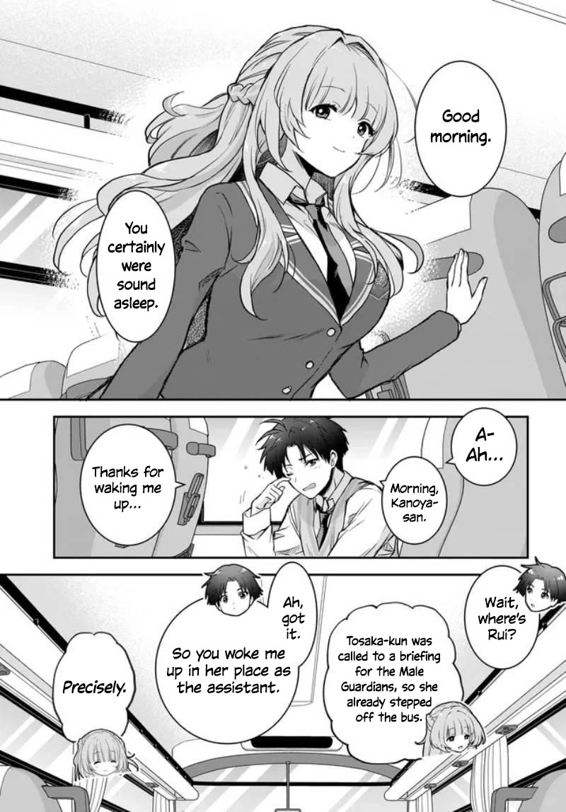 I Thought I'd Be Popular in a World Where Chastity is Reversed. Chapter 9 page 21 - Chapter 9