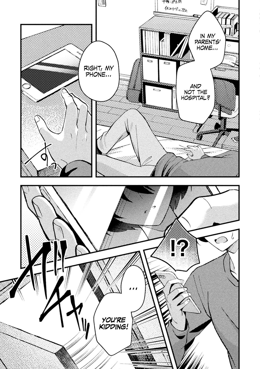 I Time-leaped 10 Years Ago and Saved My Childhood Friend, a Young Lady, and She became My Fiancée Chapter 1 page 15 - Chapter 1