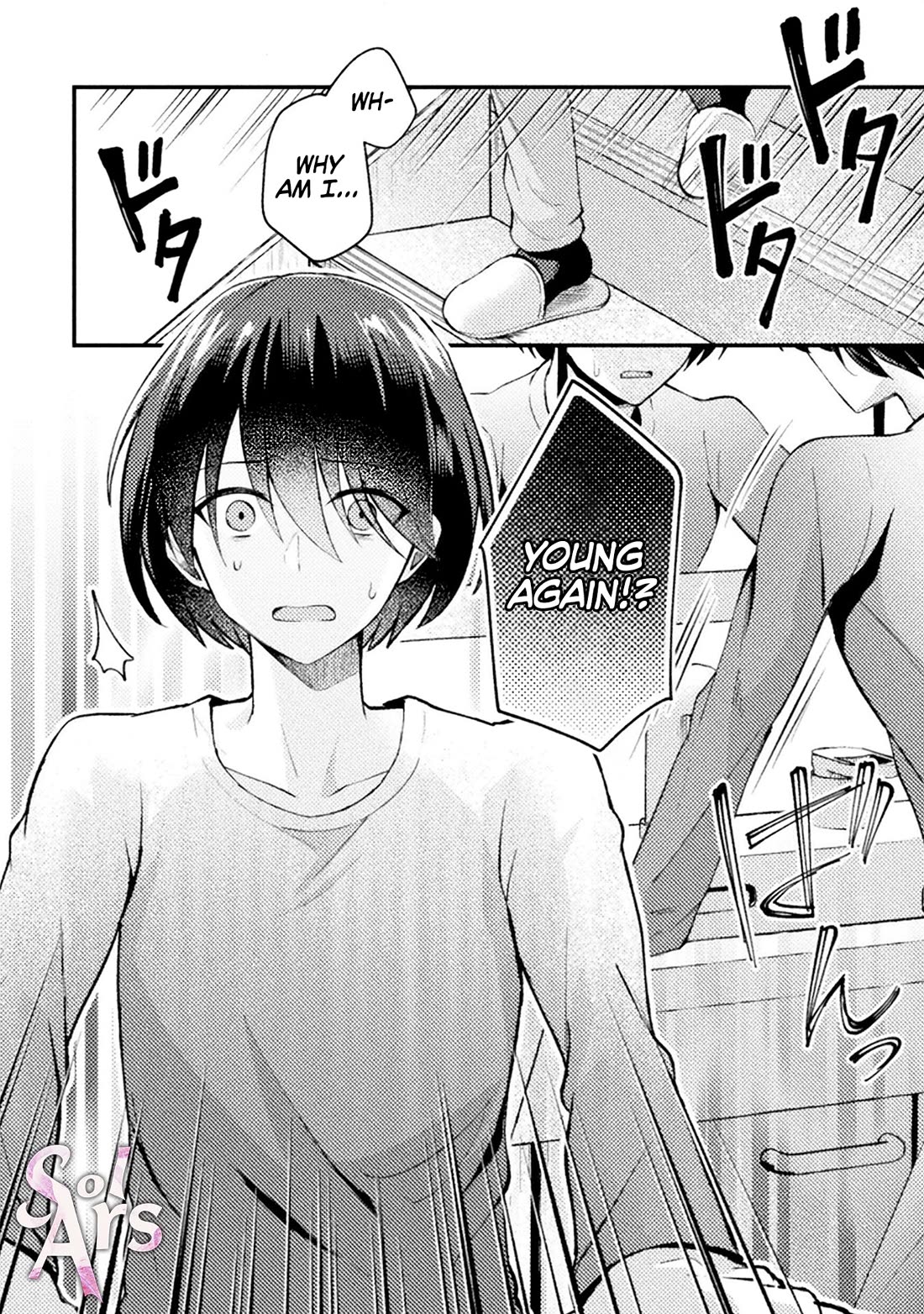 I Time-leaped 10 Years Ago and Saved My Childhood Friend, a Young Lady, and She became My Fiancée Chapter 1 page 16 - Chapter 1