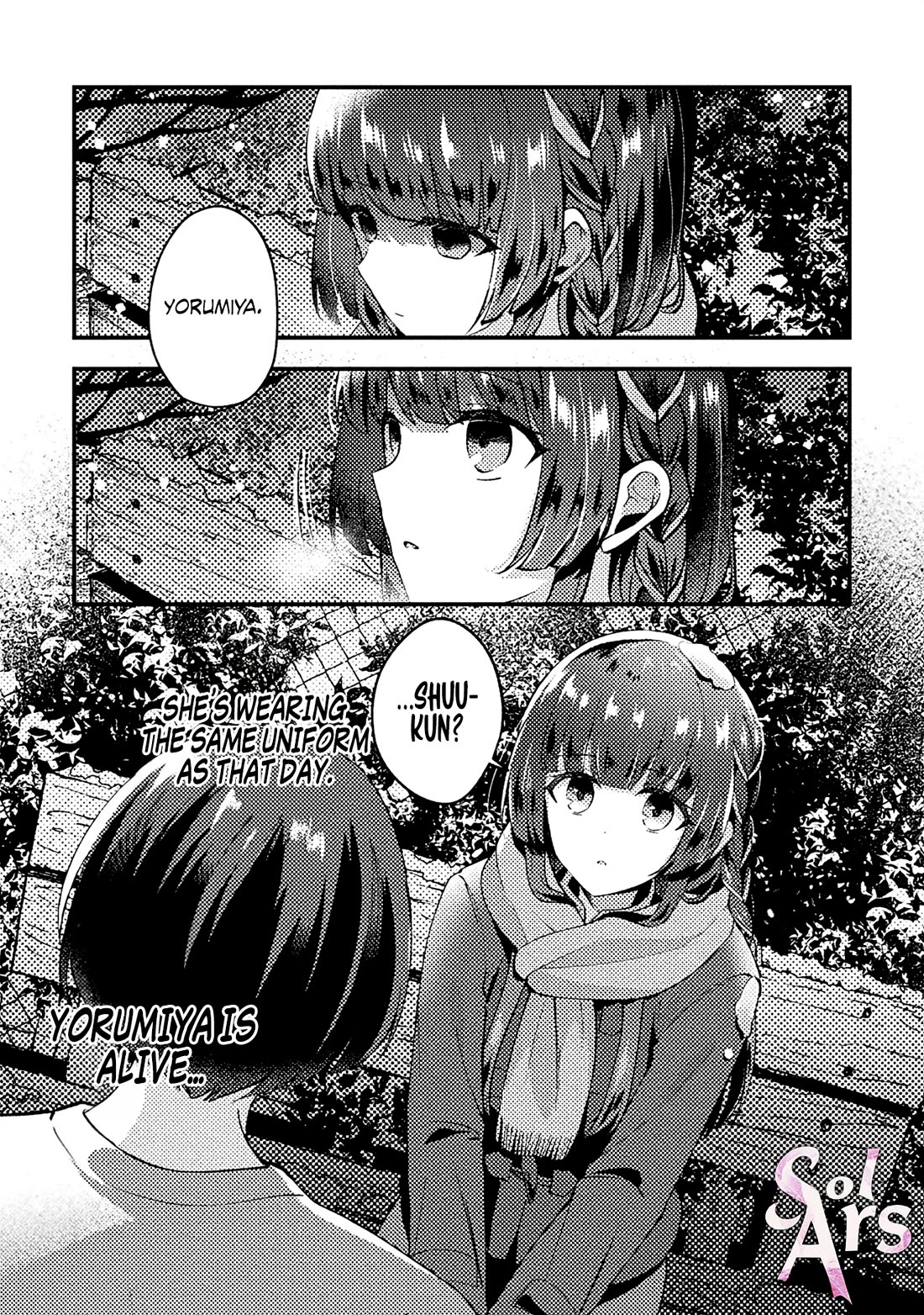 I Time-leaped 10 Years Ago and Saved My Childhood Friend, a Young Lady, and She became My Fiancée Chapter 2 page 17 - Chapter 2
