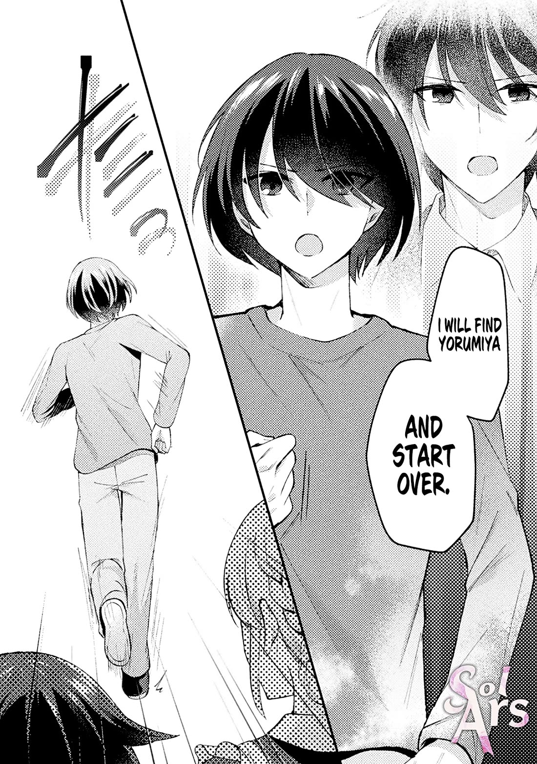 I Time-leaped 10 Years Ago and Saved My Childhood Friend, a Young Lady, and She became My Fiancée Chapter 2 page 7 - Chapter 2