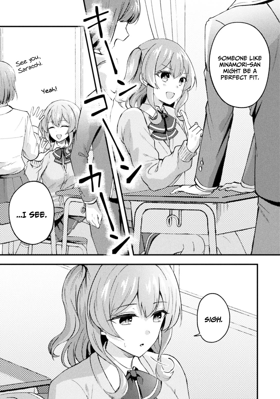 I Time-leaped 10 Years Ago and Saved My Childhood Friend, a Young Lady, and She became My Fiancée Chapter 6 page 16 - Chapter 6: Making friends