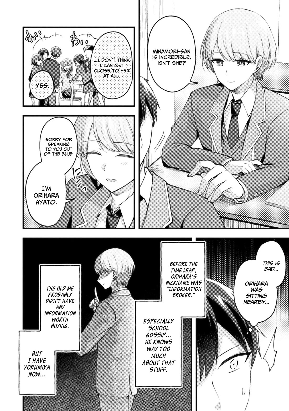 I Time-leaped 10 Years Ago and Saved My Childhood Friend, a Young Lady, and She became My Fiancée Chapter 6 page 7 - Chapter 6: Making friends