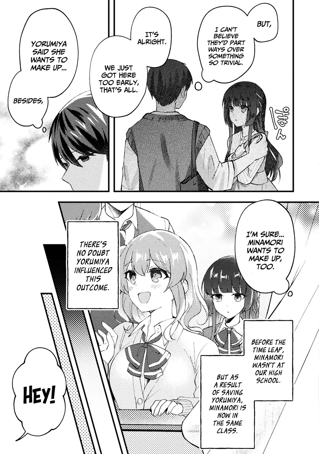 I Time-leaped 10 Years Ago and Saved My Childhood Friend, a Young Lady, and She became My Fiancée Chapter 8 page 5 - Chapter 8: Reunion