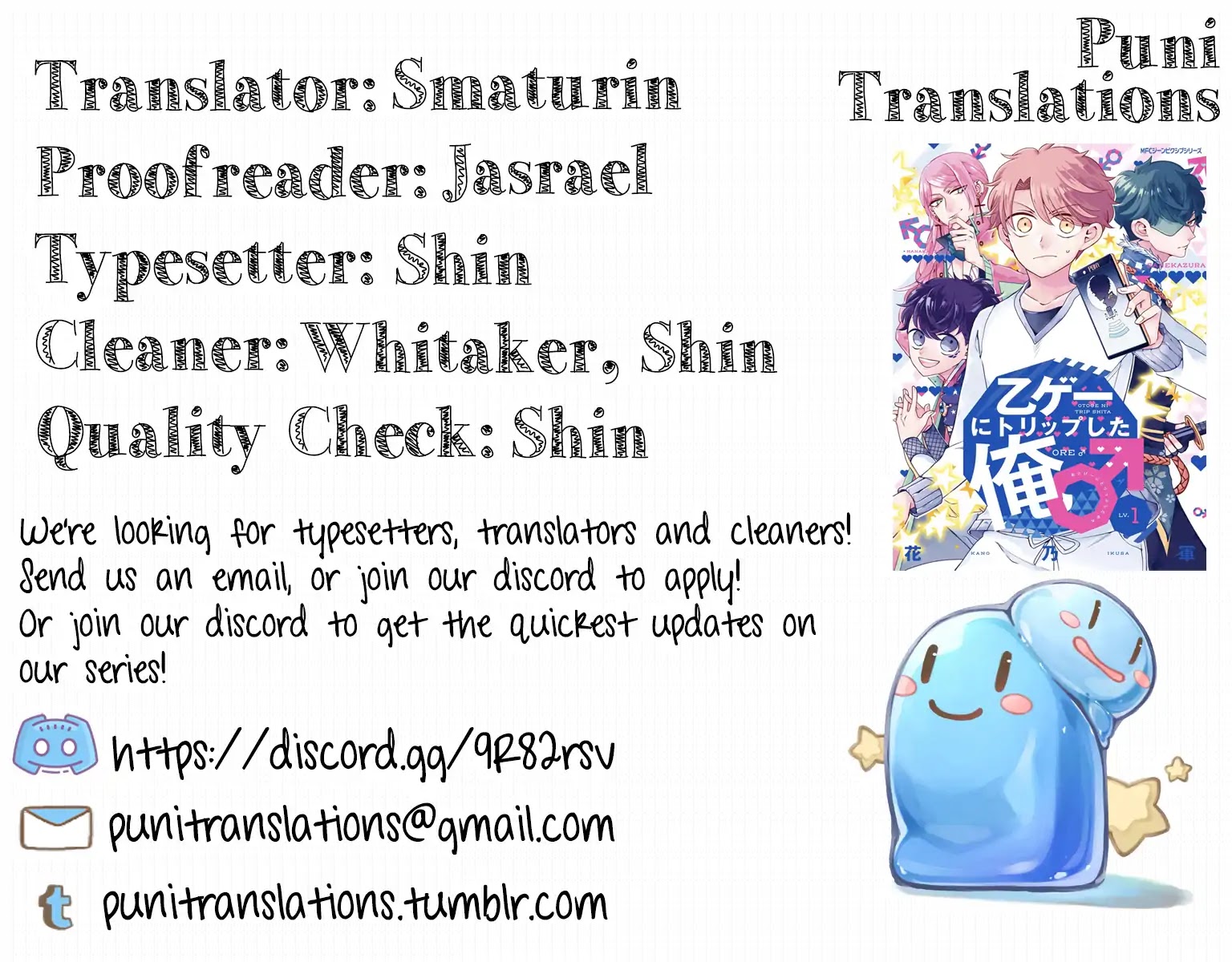 I ♂ Took A Trip to an Otome Game Chapter 1 page 1 - Chapter 1: Is This My Shangri-La?!