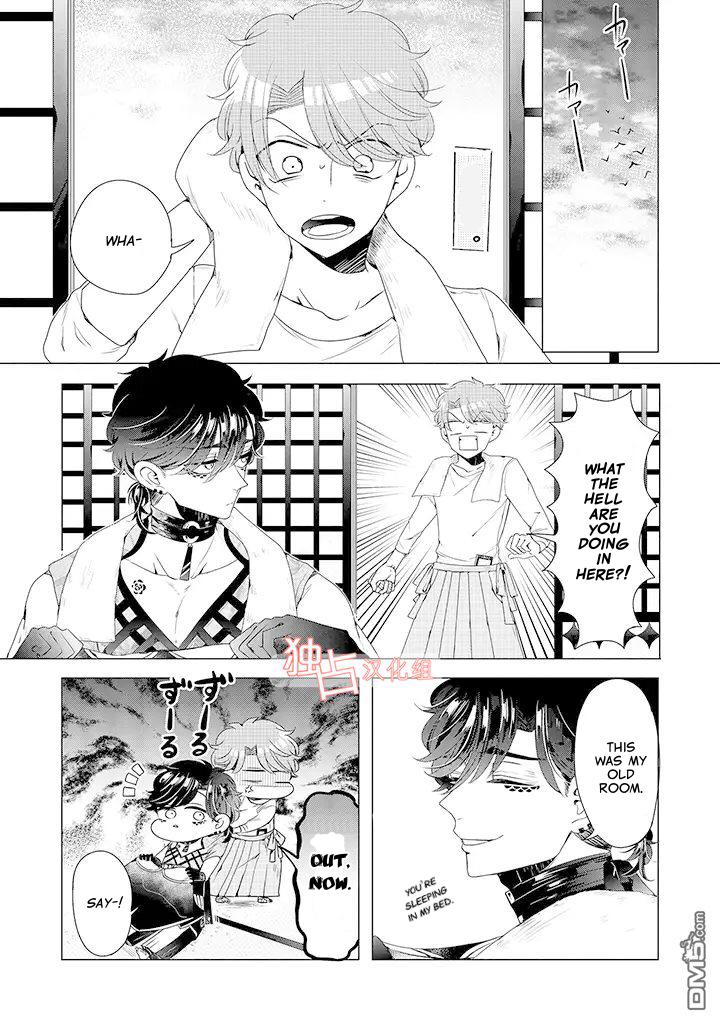 I ♂ Took A Trip to an Otome Game Chapter 10 page 10 - Chapter 10