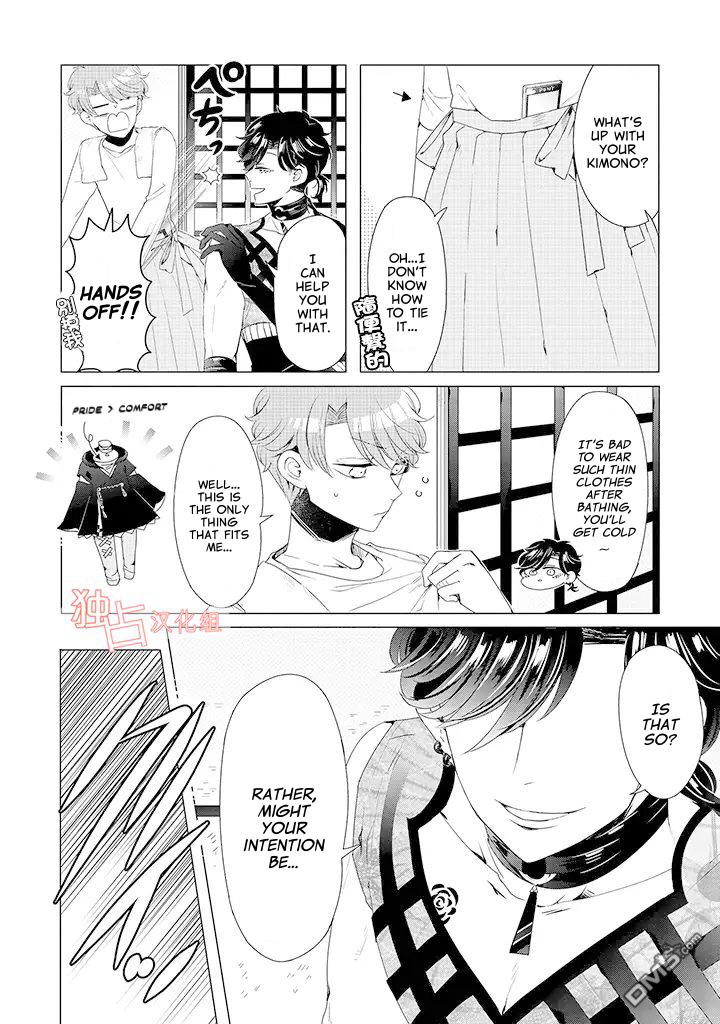 I ♂ Took A Trip to an Otome Game Chapter 10 page 11 - Chapter 10