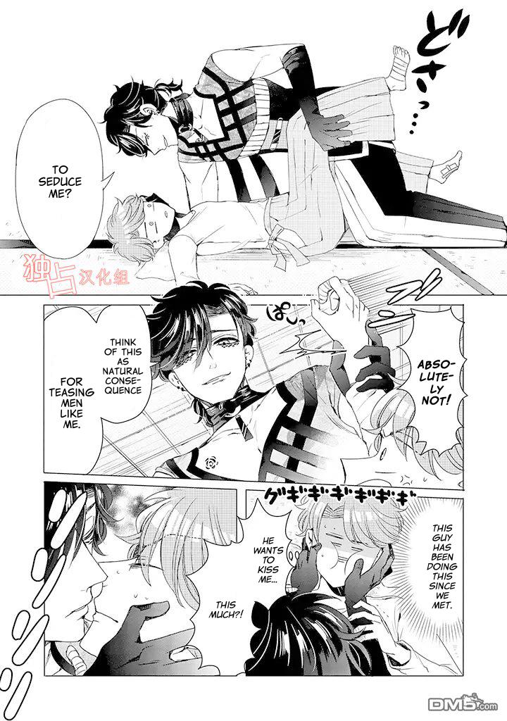 I ♂ Took A Trip to an Otome Game Chapter 10 page 12 - Chapter 10