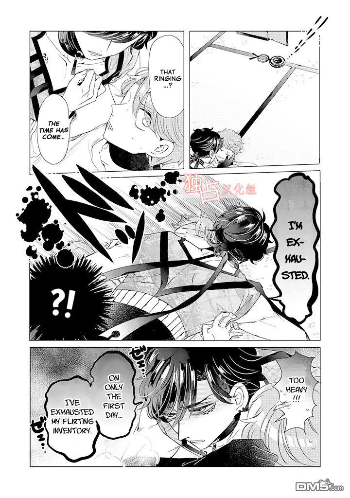 I ♂ Took A Trip to an Otome Game Chapter 10 page 13 - Chapter 10
