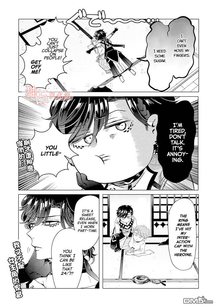 I ♂ Took A Trip to an Otome Game Chapter 10 page 14 - Chapter 10