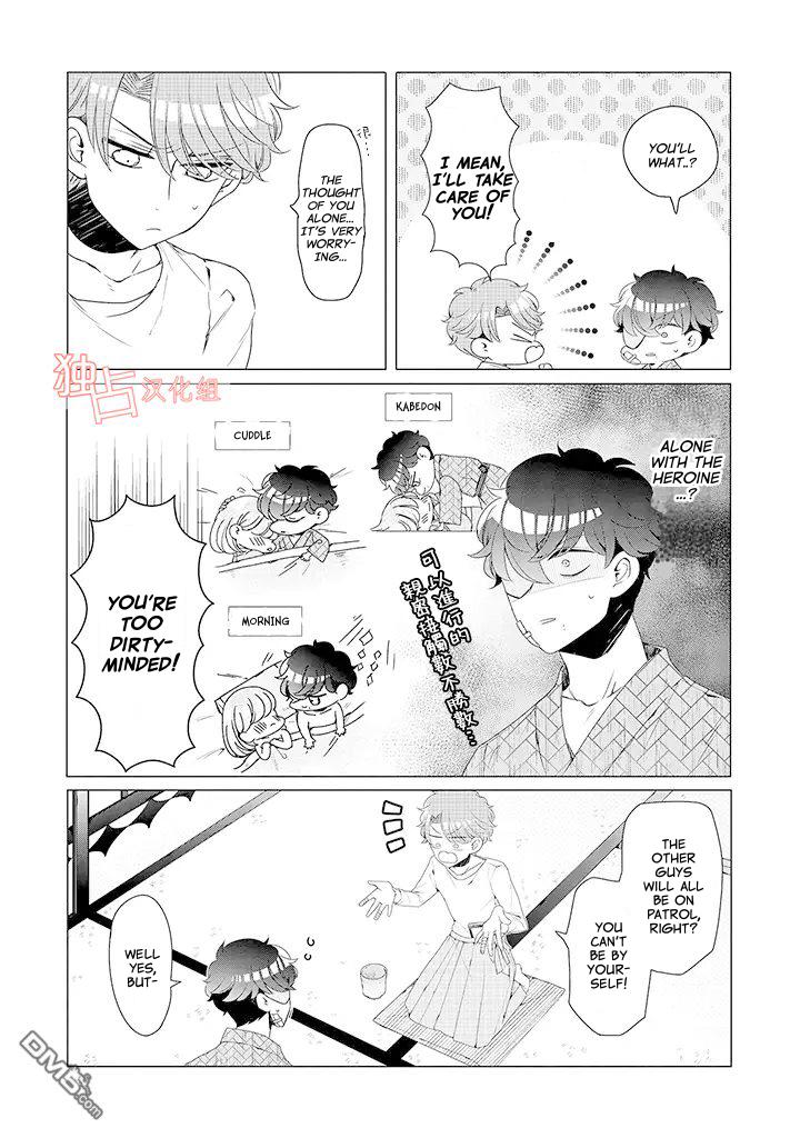 I ♂ Took A Trip to an Otome Game Chapter 10 page 23 - Chapter 10