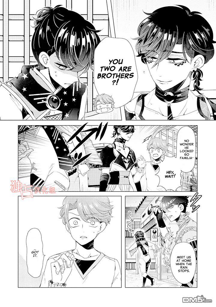 I ♂ Took A Trip to an Otome Game Chapter 10 page 3 - Chapter 10