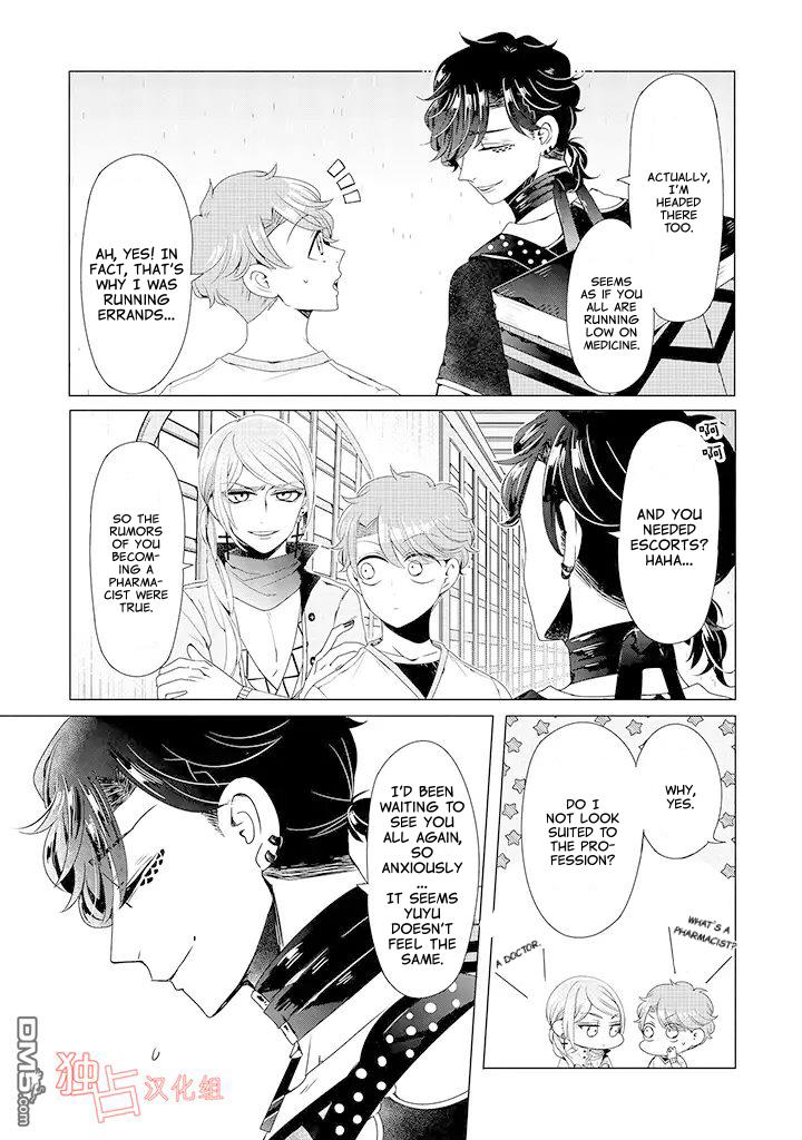 I ♂ Took A Trip to an Otome Game Chapter 10 page 4 - Chapter 10
