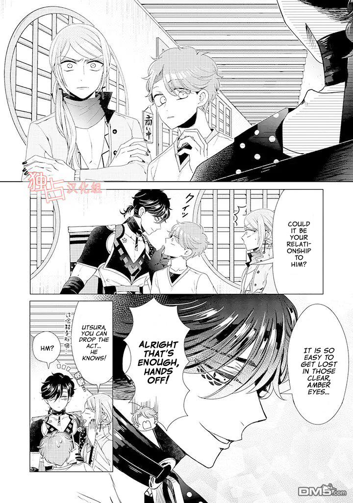 I ♂ Took A Trip to an Otome Game Chapter 10 page 5 - Chapter 10
