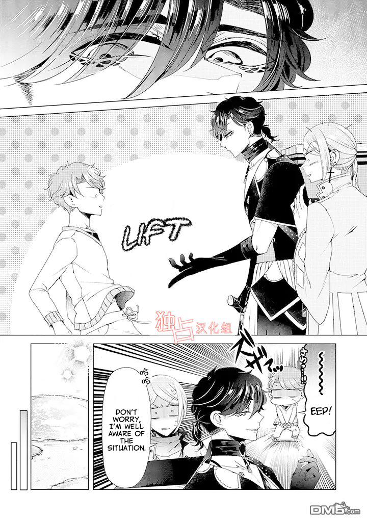I ♂ Took A Trip to an Otome Game Chapter 10 page 6 - Chapter 10