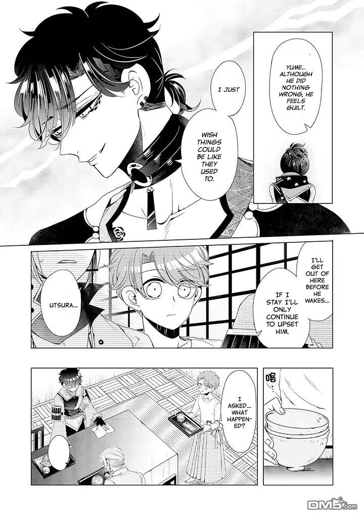 I ♂ Took A Trip to an Otome Game Chapter 11 page 11 - Chapter 11