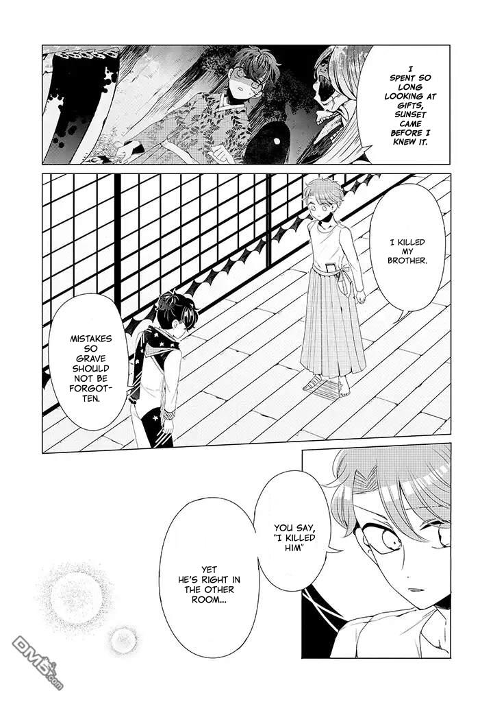 I ♂ Took A Trip to an Otome Game Chapter 11 page 16 - Chapter 11