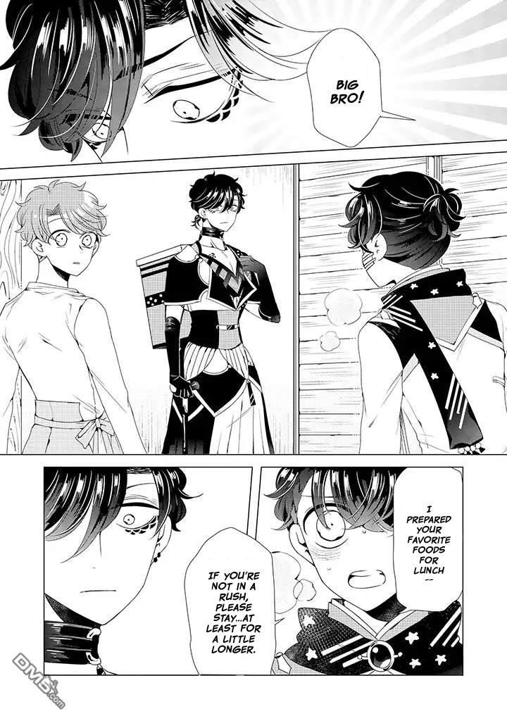 I ♂ Took A Trip to an Otome Game Chapter 11 page 19 - Chapter 11