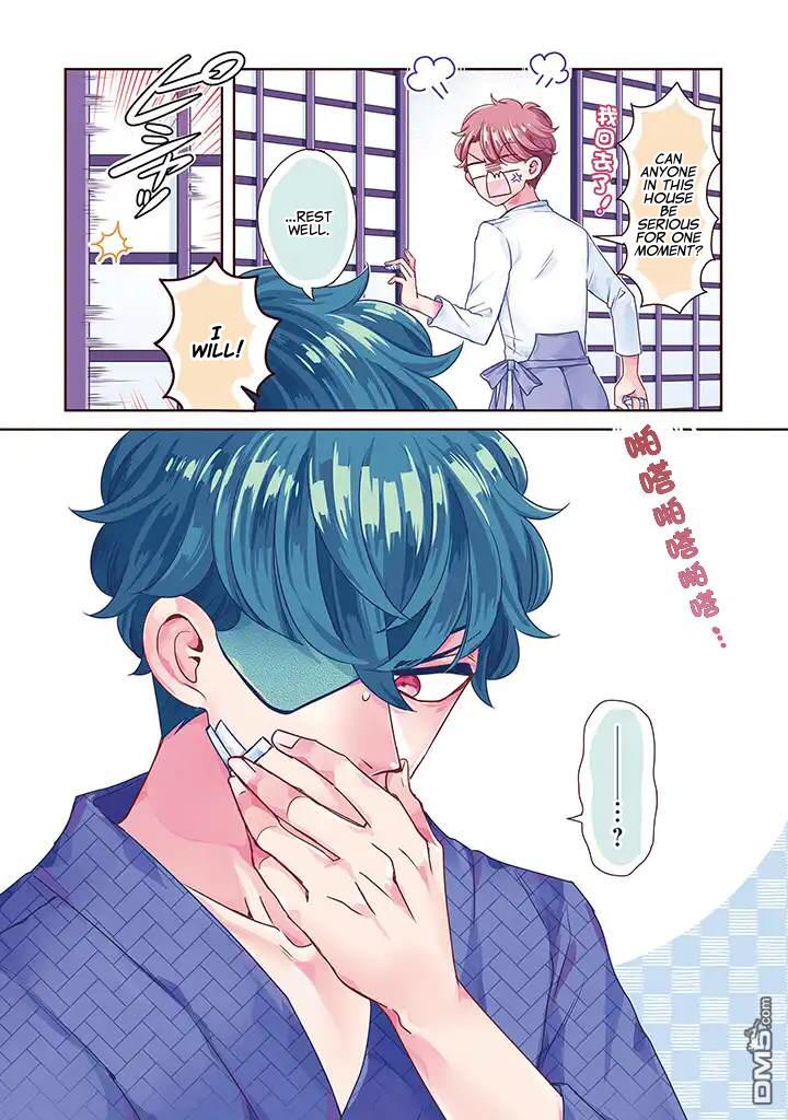 I ♂ Took A Trip to an Otome Game Chapter 11 page 2 - Chapter 11