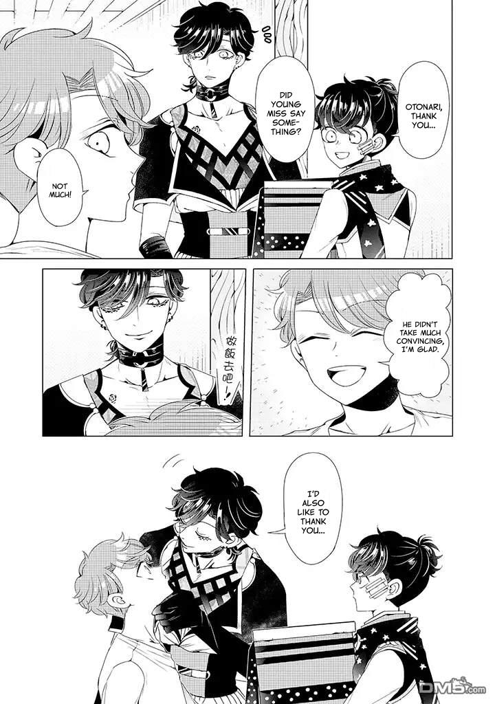 I ♂ Took A Trip to an Otome Game Chapter 11 page 21 - Chapter 11